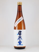 居谷里  山廃純米吟醸 直汲み生原酒 30BY　720