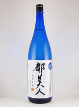 都美人　純米吟醸　碧乃都美人　1800ml