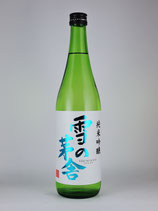 雪の茅舎　純米吟醸（秋田酒こまち）720