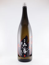 仙介　山廃純米　1800