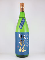 臥龍梅 純米大吟醸生貯蔵原酒 35（山田錦）  1800