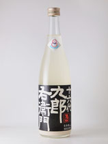 十六代九郎右衛門　スノーウーマン　純米吟醸ひとごこち　活性にごりスパークリング生　720ml