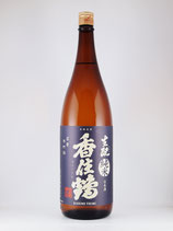香住鶴 生もと 純米酒 1800