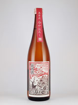 奥丹波　純米原酒　ひやおろし720