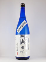 南方　純米吟醸 無濾過生原酒　1800