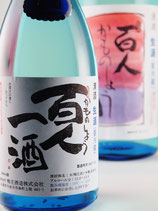 鴨庄 かものしょう  百人一酒  純米生酒  1800