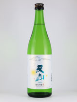 天山　純米吟醸 生原酒 720