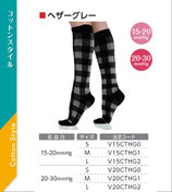 VIMコットン強  ヘザーグレー　（20-30mmHg）