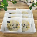 アーモンドバターどら焼き6個セット