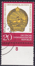 DDR 1688 philat. Stempel mit Bogenrand unten