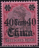 DAPO-CHIN 33 gestempelt (2)