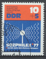 DDR 2170 philat. Stempel