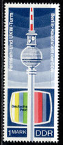 DDR 1511 postfrisch