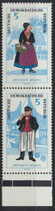 DDR 1075-1074 postfrisch senkrechter Zusammendruck mit Bogenrand unten