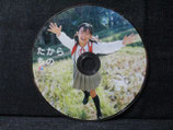 ディスクのみ） DVD 加藤美月　たからもの