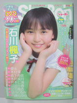 Sho→Boh　ショーボー　2007年　Vol.7　DVD未開封あり