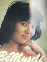 【切り抜き】浜田朱里（2）35ページ　ピンナップ2枚 昭和 雑誌 アイドル 歌手