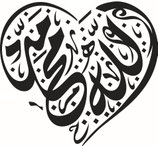Islamic