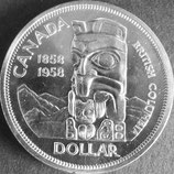カナダ銀貨　西暦1958年