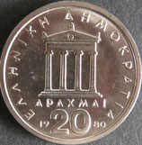 ギリシャ　西暦1980年