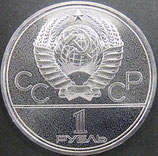 モスクワ記念貨