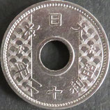 10銭ニッケル貨　昭和12年