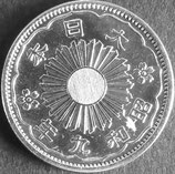 小型50銭銀貨　昭和9年