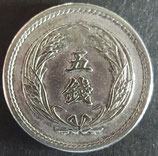 稲5銭白銅貨 明治31年