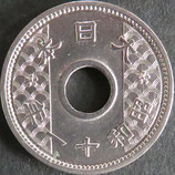 10銭ニッケル貨　昭和11年