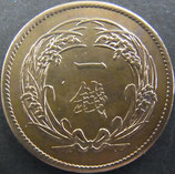 稲1銭青銅貨