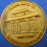 沖縄海洋博記念メダル