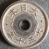 小型5銭白銅貨　大正10年