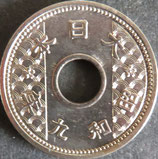 10銭ニッケル貨　昭和9年