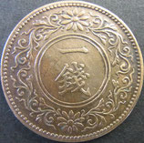 桐1銭青銅貨