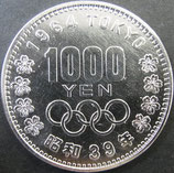 東京五輪記念1.000円銀貨