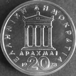 ギリシャ　西暦1978年