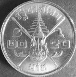 タイ王国記念銀貨