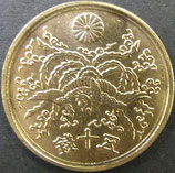 大型50銭黄銅貨（光線入）