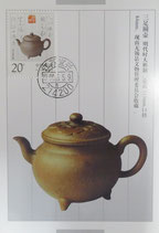 宣興の紫砂陶器(明・三足円壺)