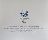 2020年パラリンピック競技大会(100円×7コ500×1コ)合計8こ入り