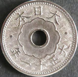 10銭白銅貨　大正11年
