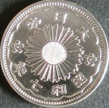 小型50銭銀貨2 - towastmpcoin ページ！