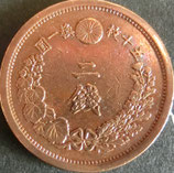 2銭銅貨 - towastmpcoin ページ！