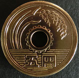 5円黄銅貨　昭和40年
