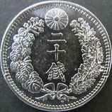 竜20銭銀貨
