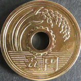 5円黄銅貨  昭和32年