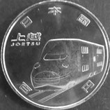 新幹線鉄道開業50周年記念