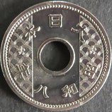 10銭ニッケル貨　昭和8年