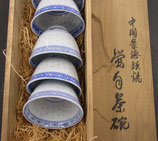 中国景徳鎮焼　蛍色茶碗