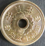 10銭アルミ青銅貨　昭和15年